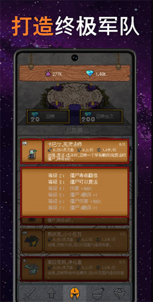 只有一座塔