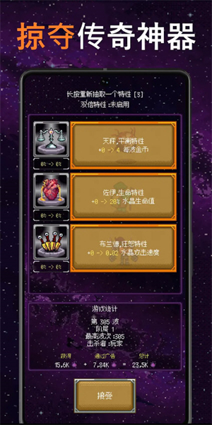 只有一座塔