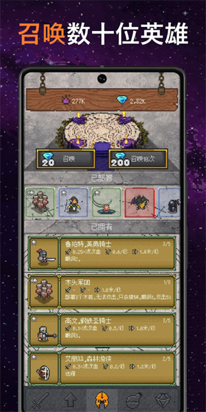 只有一座塔