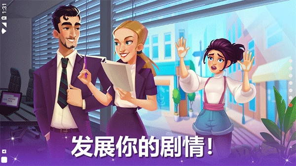 烹饪现场中文版