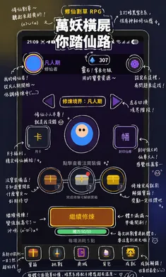 我在仙界捡了尸
