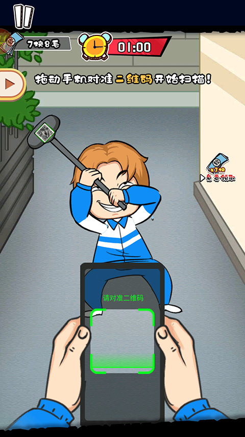 高中模拟器