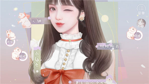 王子的爱情故事