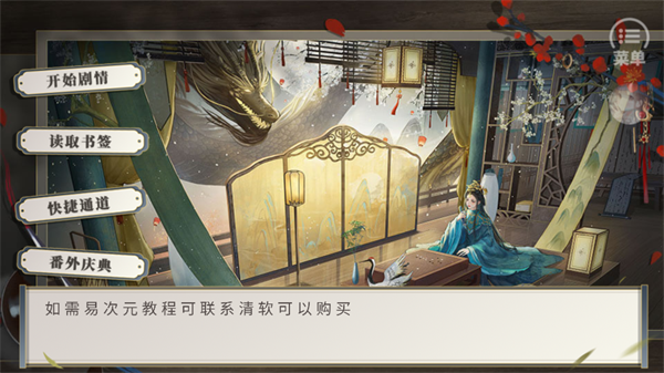 本宫尽力了