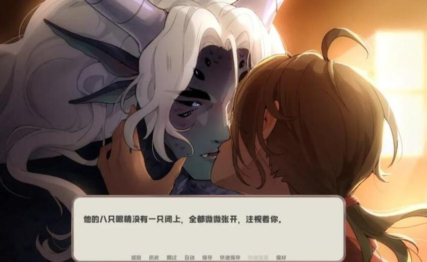我的新房客