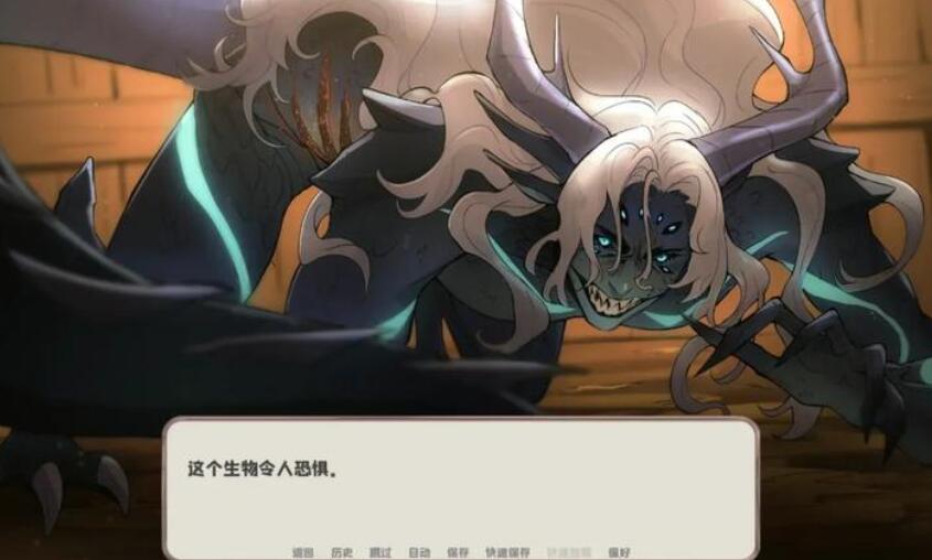 我的新房客
