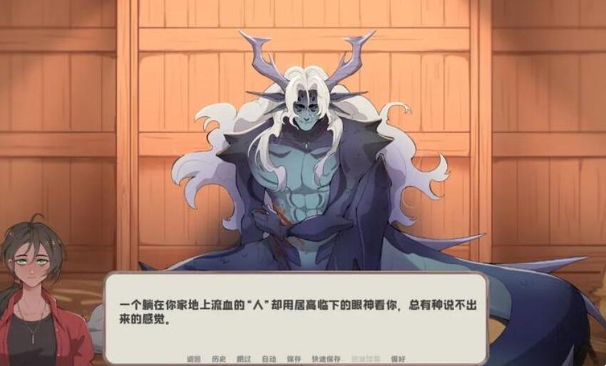 我的新房客