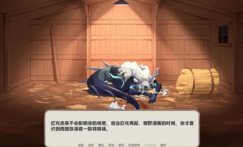 我的新房客