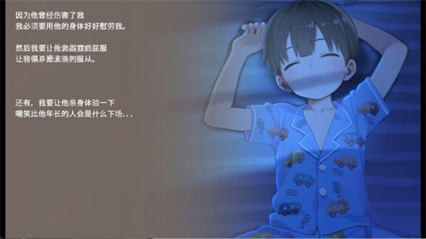 Namaiki汉化版