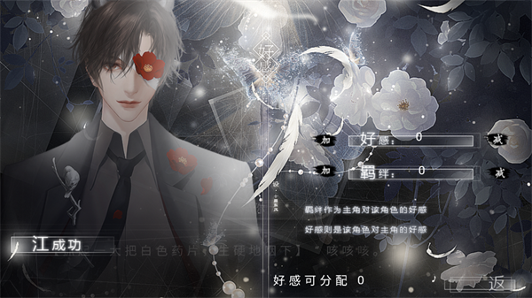循梦昼夜间