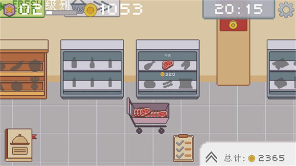 创造厨房中文版