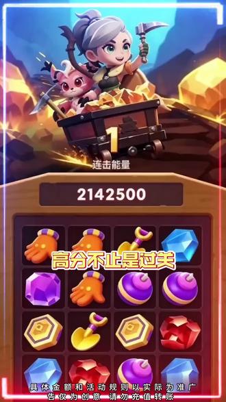 锈色矿城