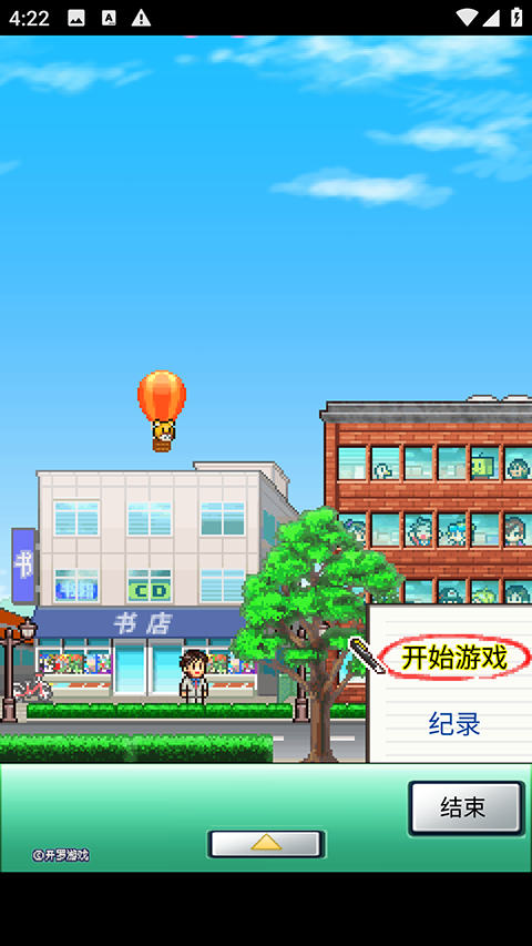 灵犀出版社物语