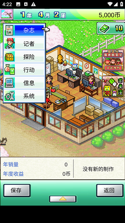 灵犀出版社物语