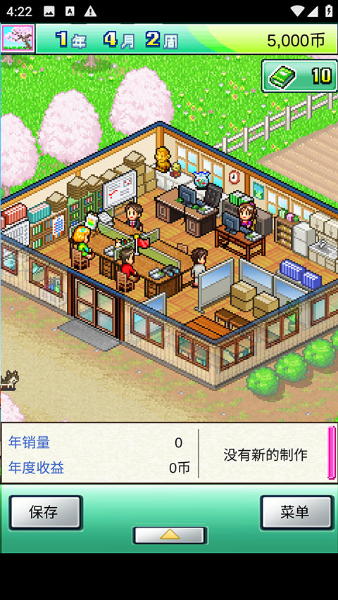 灵犀出版社物语