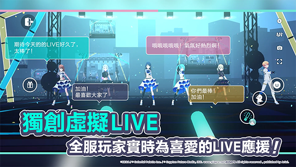世界计划台服