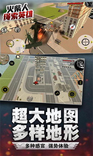 火柴人绳索英雄无限金币版