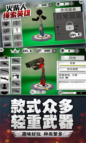 火柴人绳索英雄无限金币版