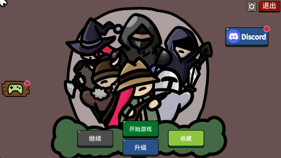 防御遗产