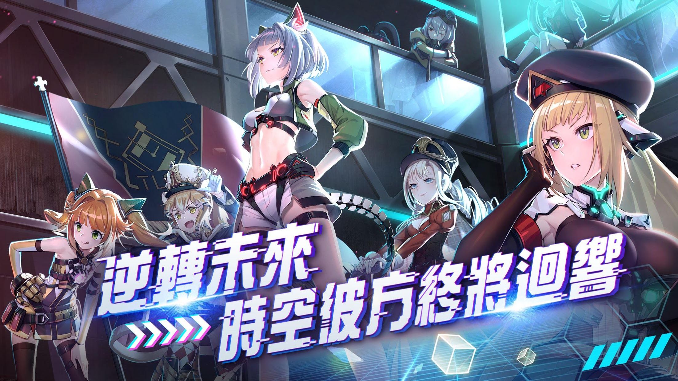 潘多拉的回响