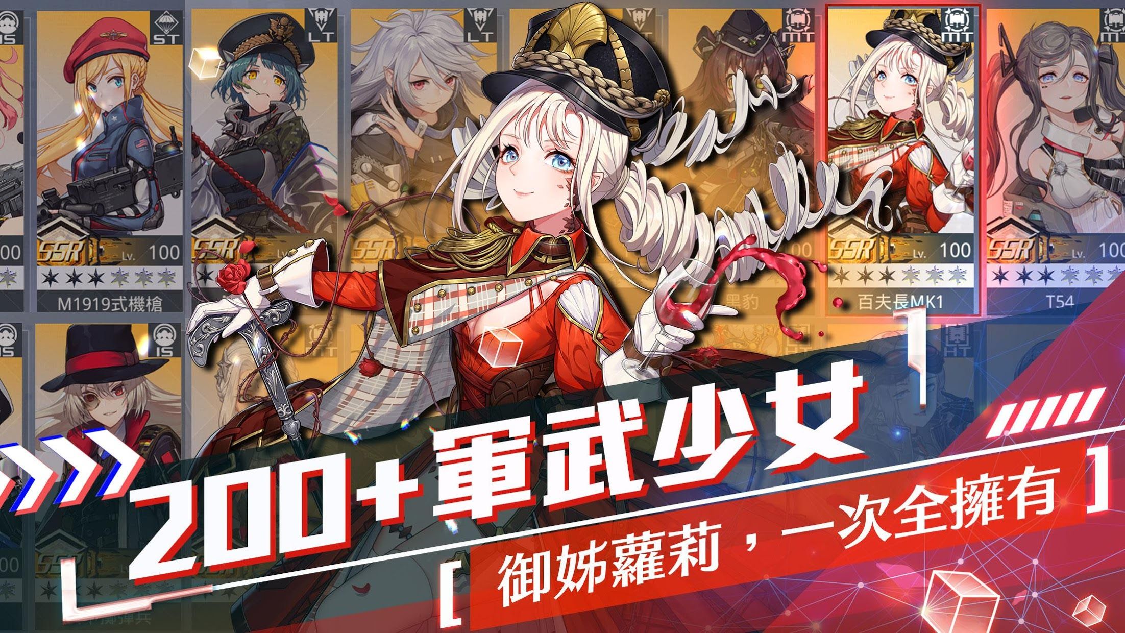 潘多拉的回响