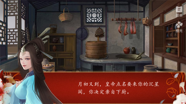后宫三千人