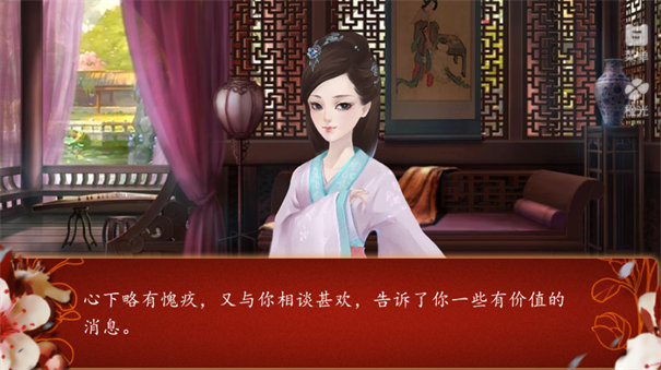 后宫三千人