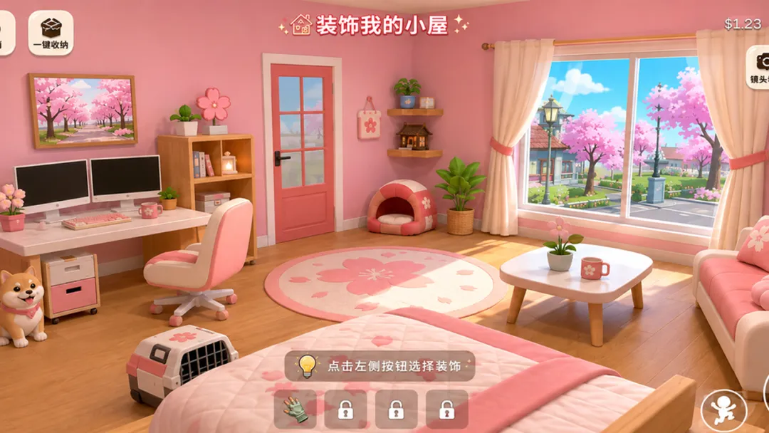落叶清理