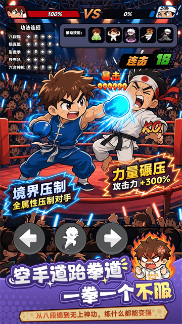 我在都市修仙