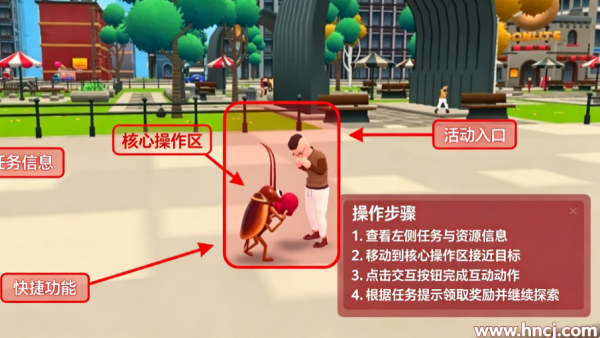 我是小强