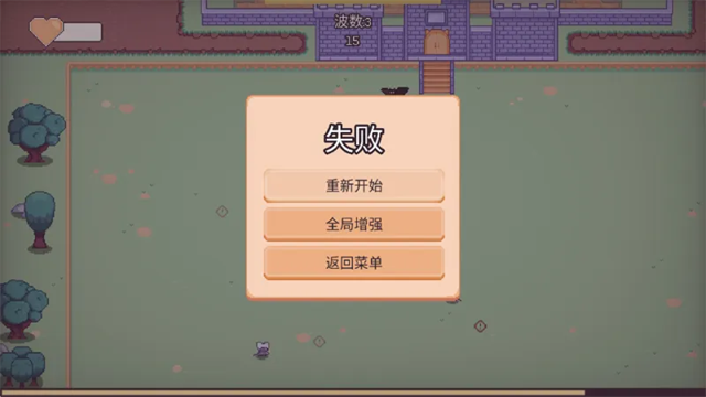 猫猫幸存者