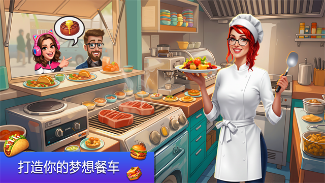 餐车厨师烹饪