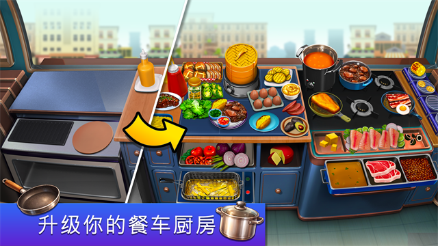 餐车厨师烹饪