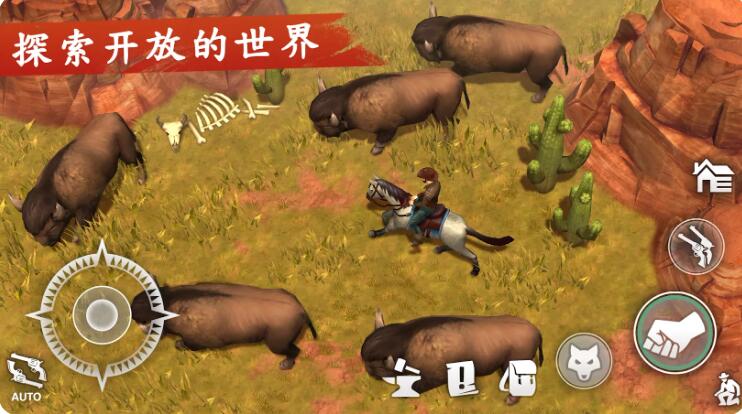 西部世界生存