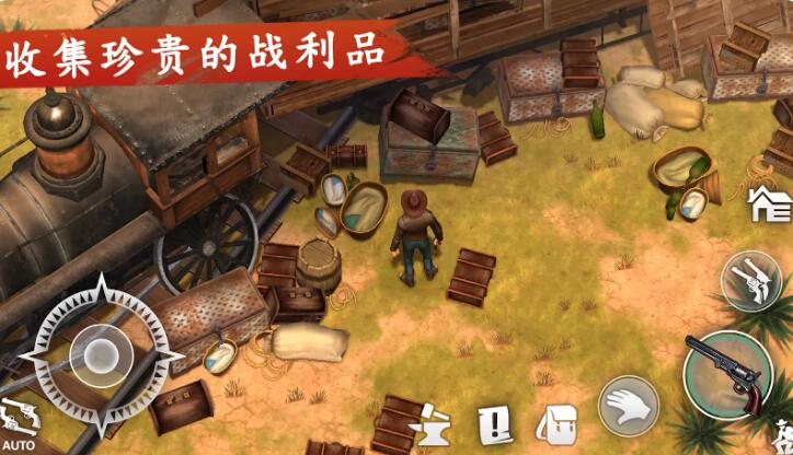 西部世界生存