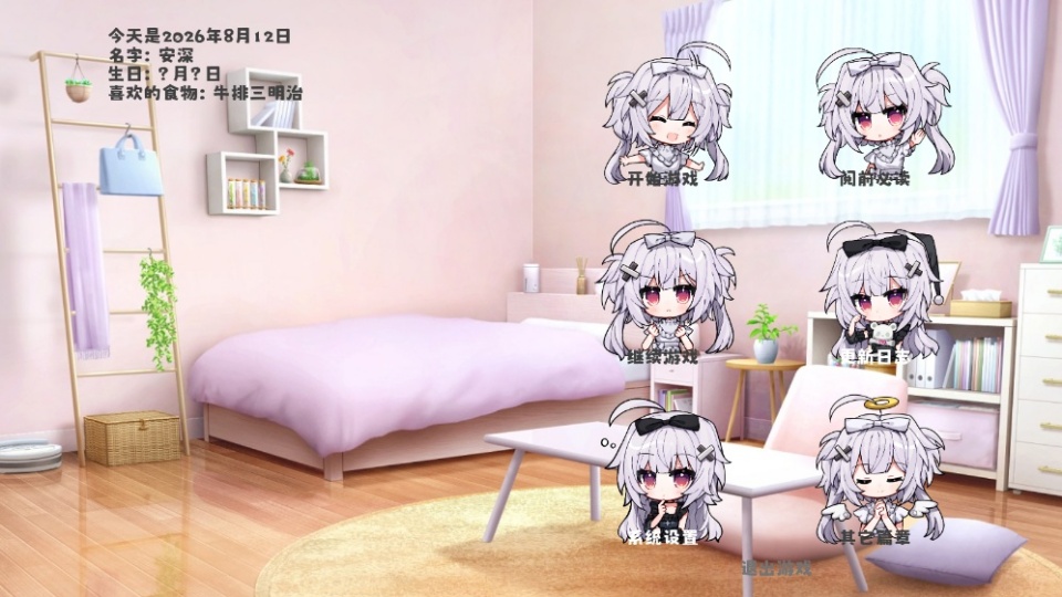 永远在一起