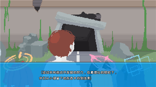 桃气的神奇尾巴