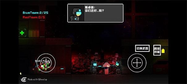 未来战士