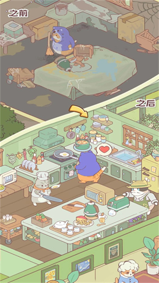 喵呜庄园