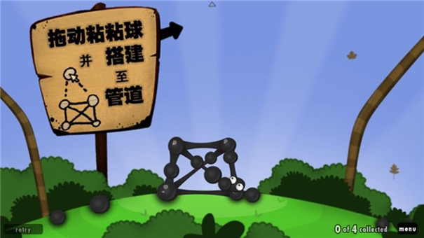 粘粘世界