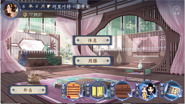 少女成长手札