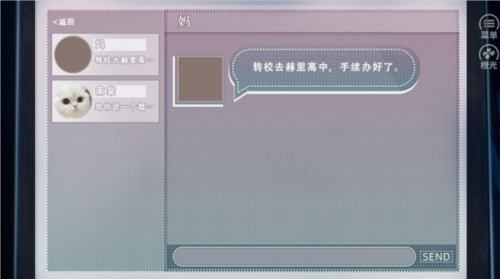 玻璃环岛