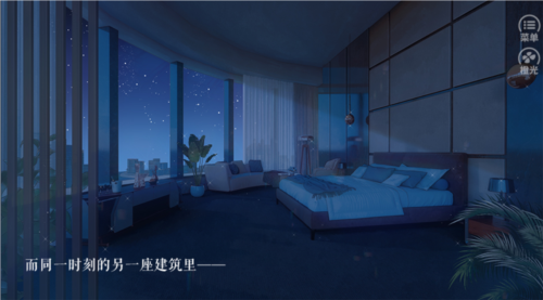 玻璃环岛
