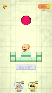 救宠小冒险