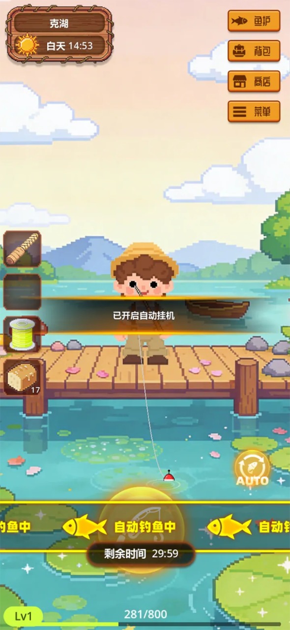 放置渔夫4