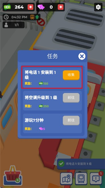 火车酒店