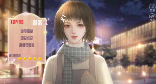 不完美骗宠