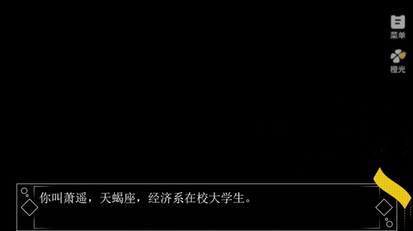 房产大亨养娃记