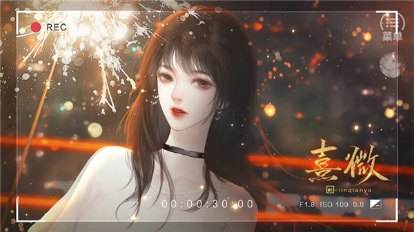 熹微