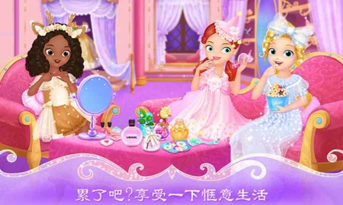 莉比小公主疯狂派对夜